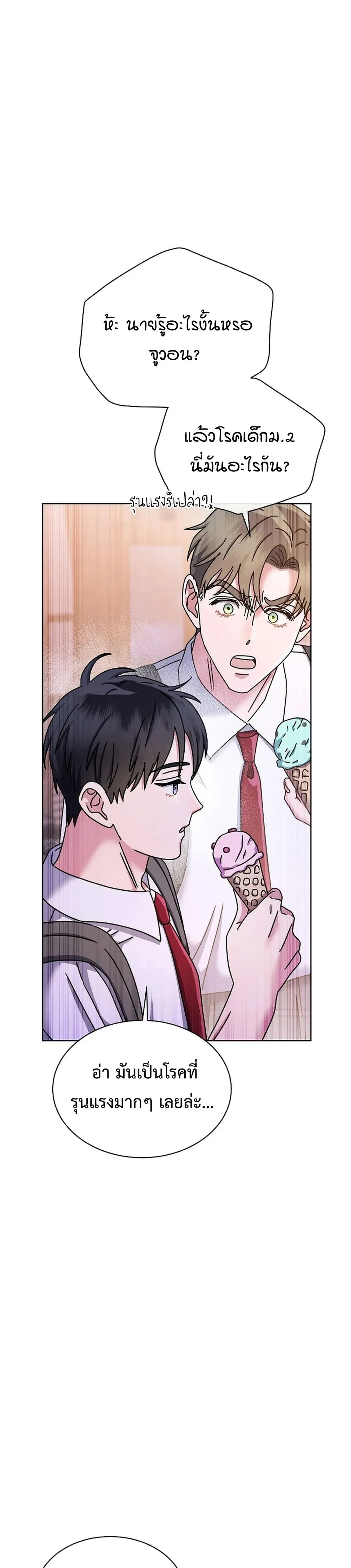 หน้าที่ 30