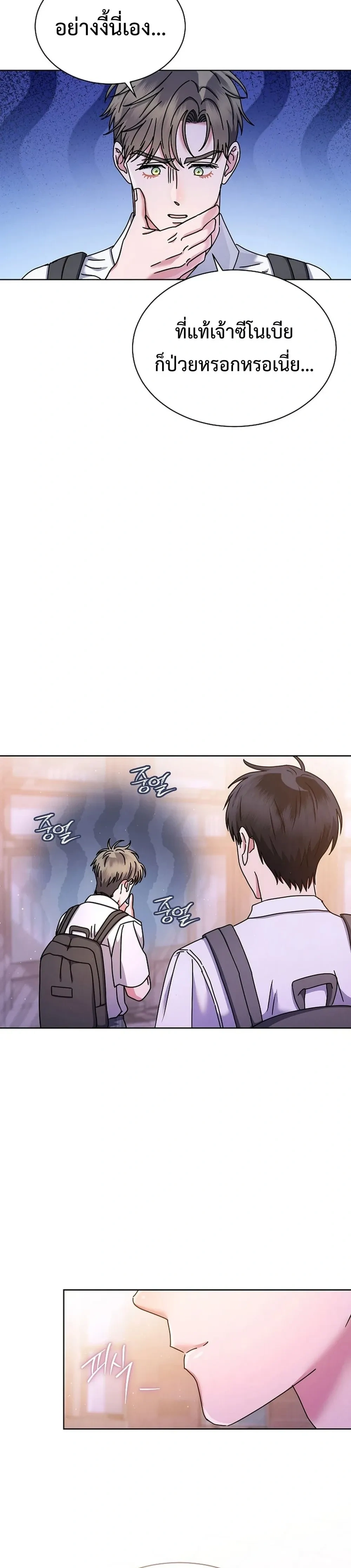 หน้าที่ 31