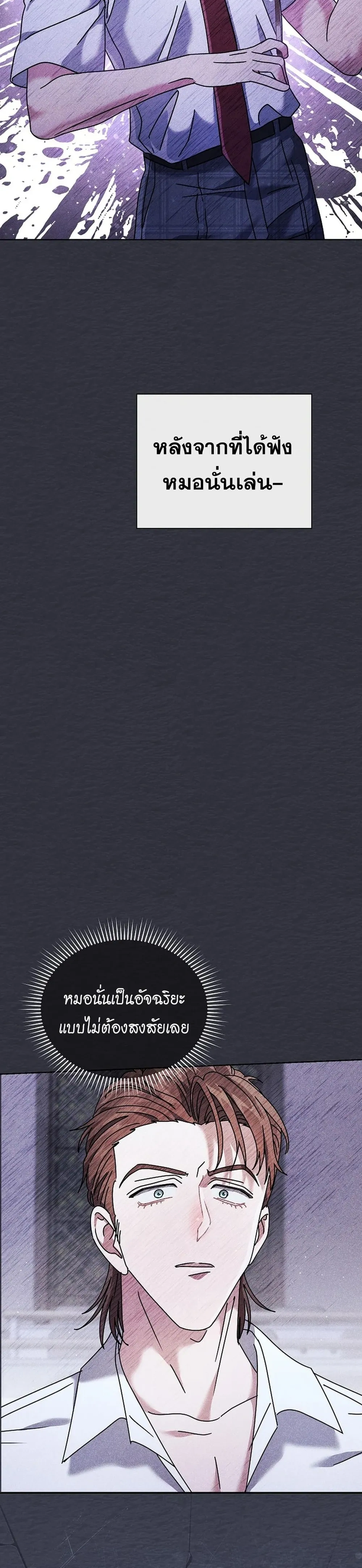 หน้าที่ 24