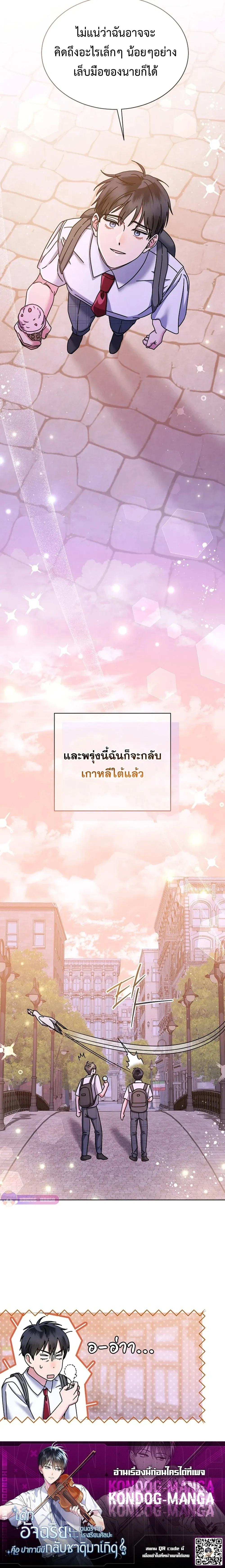หน้าที่ 32