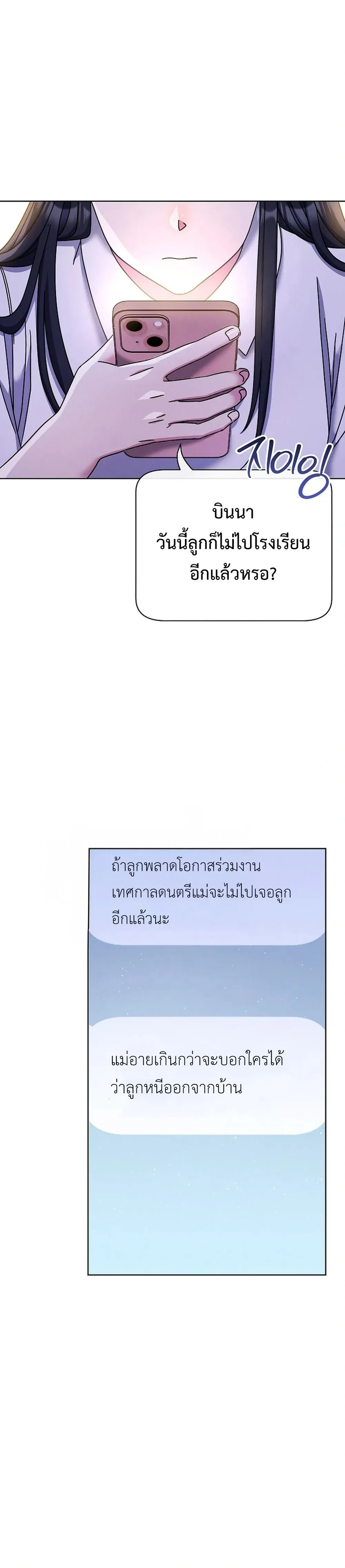 หน้าที่ 34