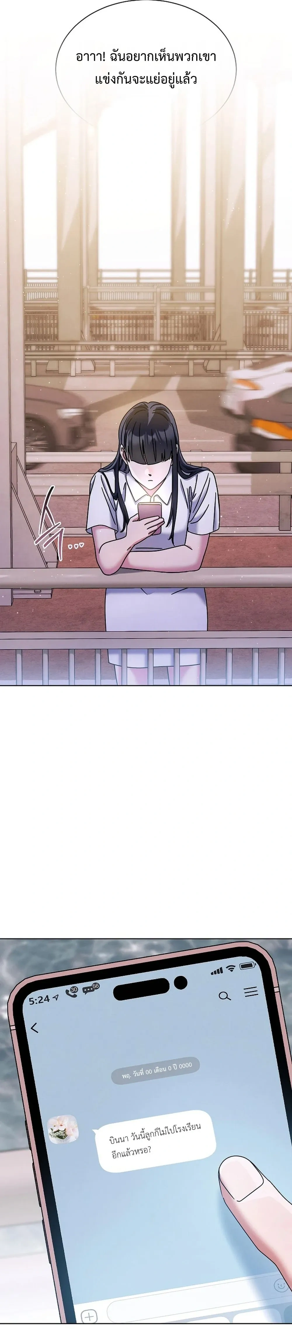 หน้าที่ 33