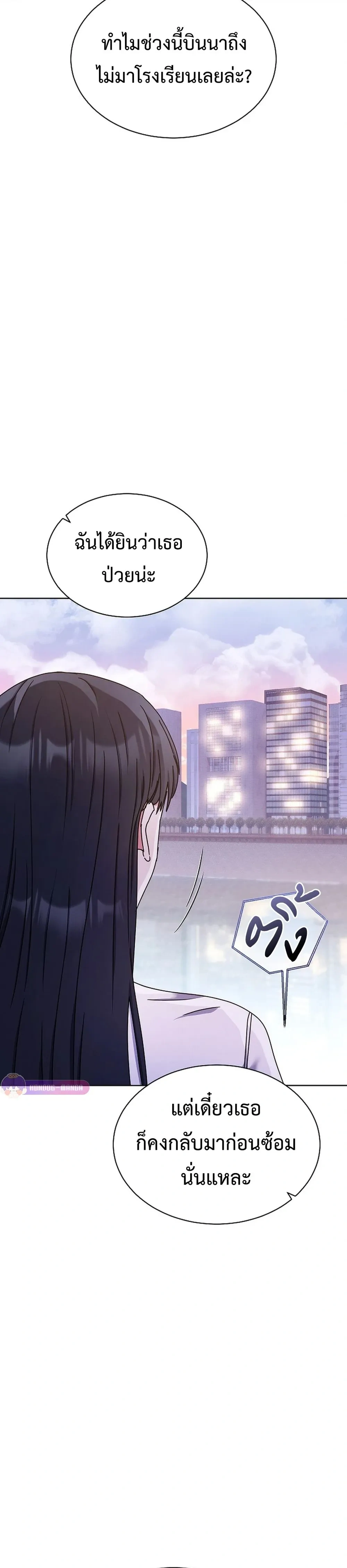 หน้าที่ 32