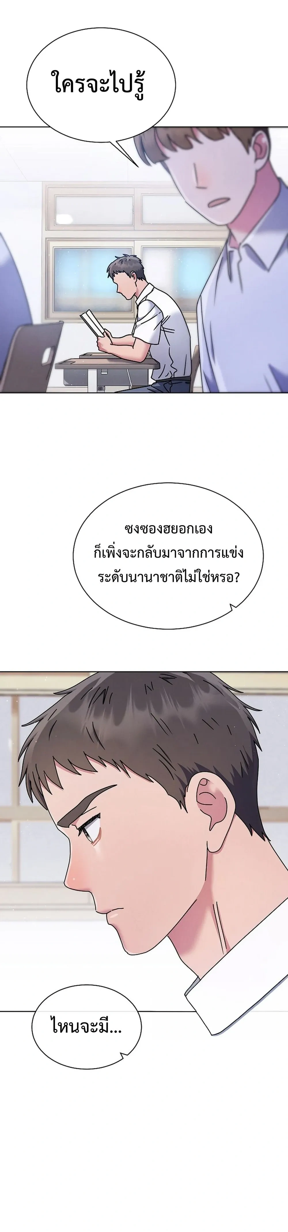 หน้าที่ 28