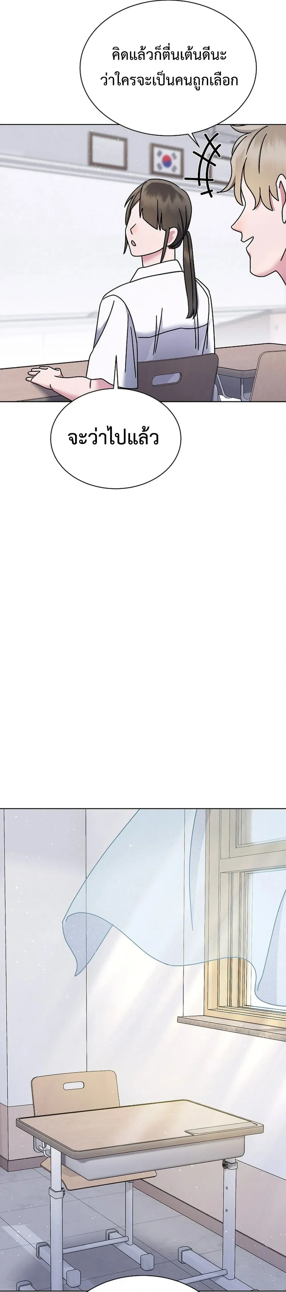 หน้าที่ 31