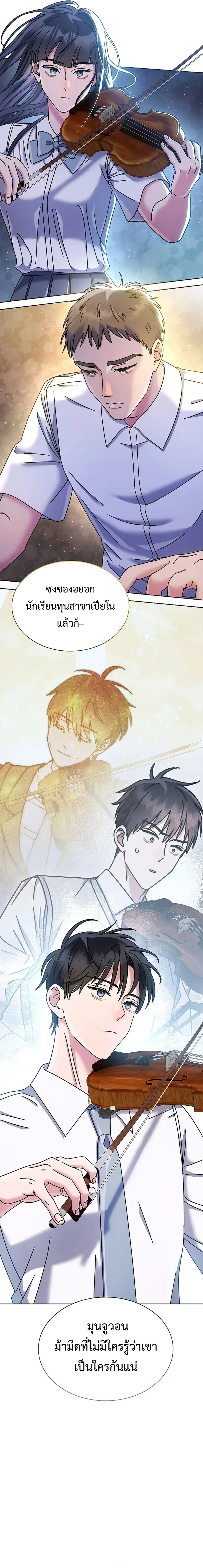 หน้าที่ 30