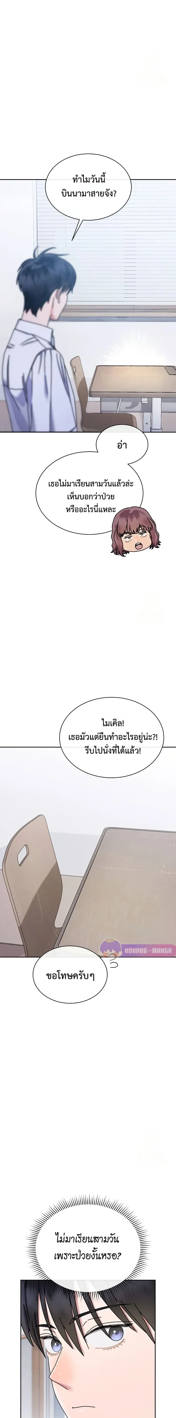 หน้าที่ 22