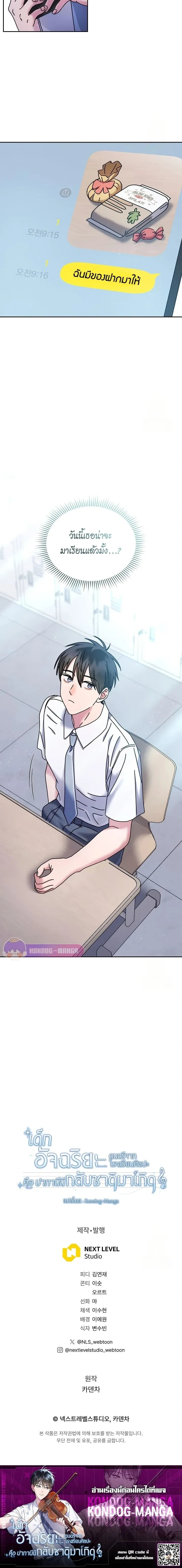 หน้าที่ 25