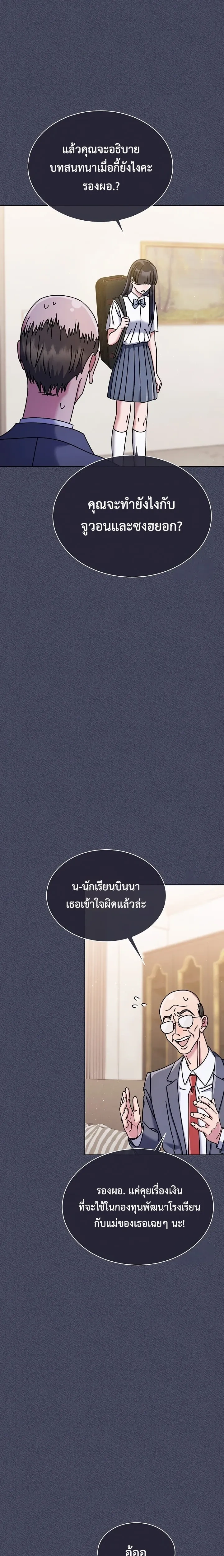 หน้าที่ 9