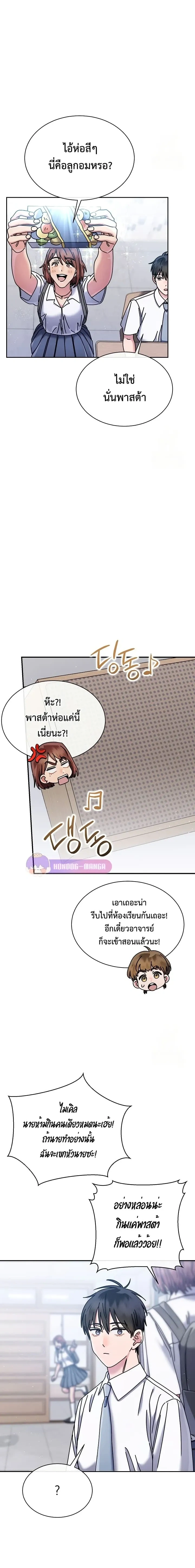 หน้าที่ 21