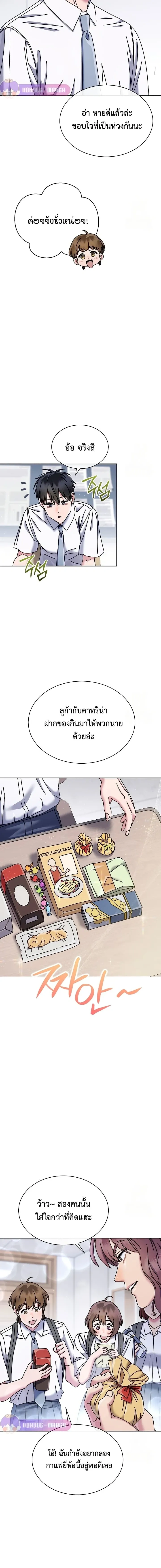 หน้าที่ 20