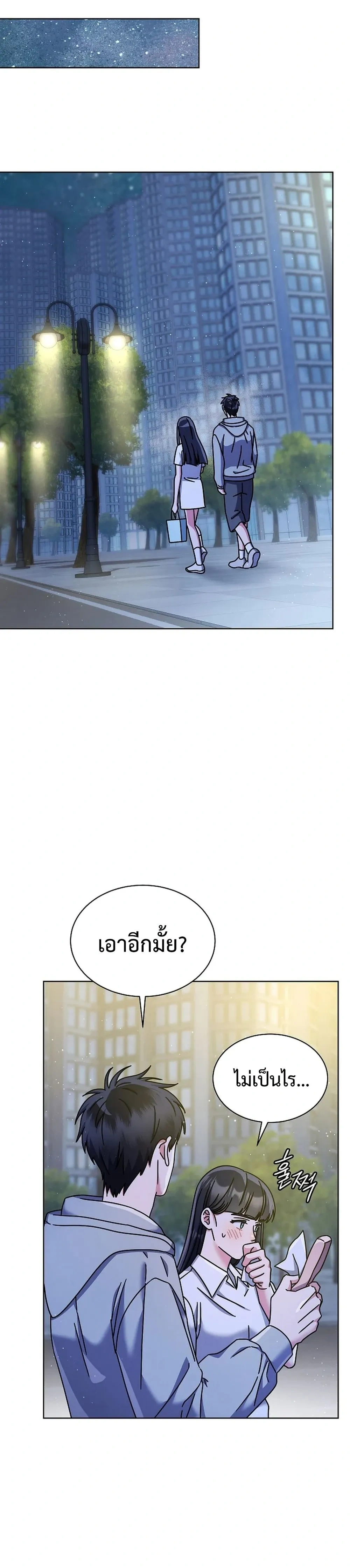 หน้าที่ 32