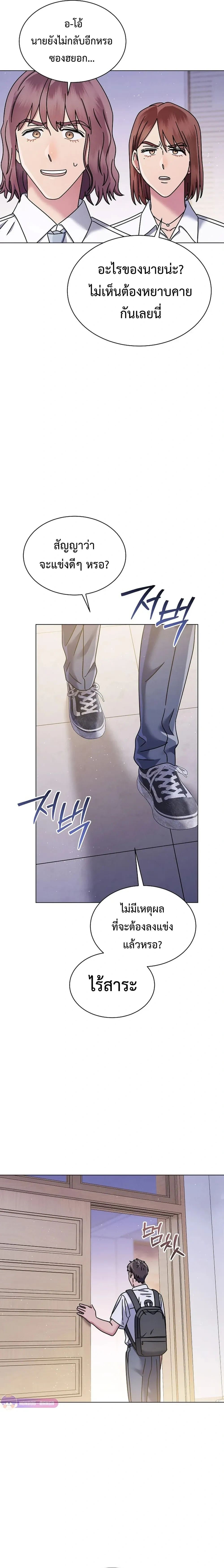 หน้าที่ 31