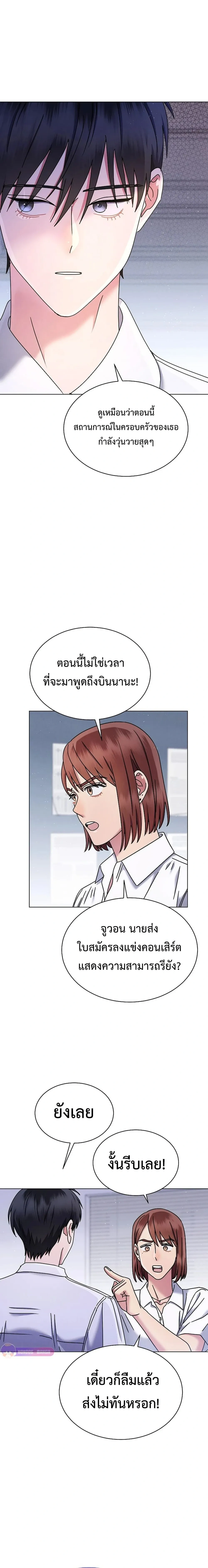 หน้าที่ 25