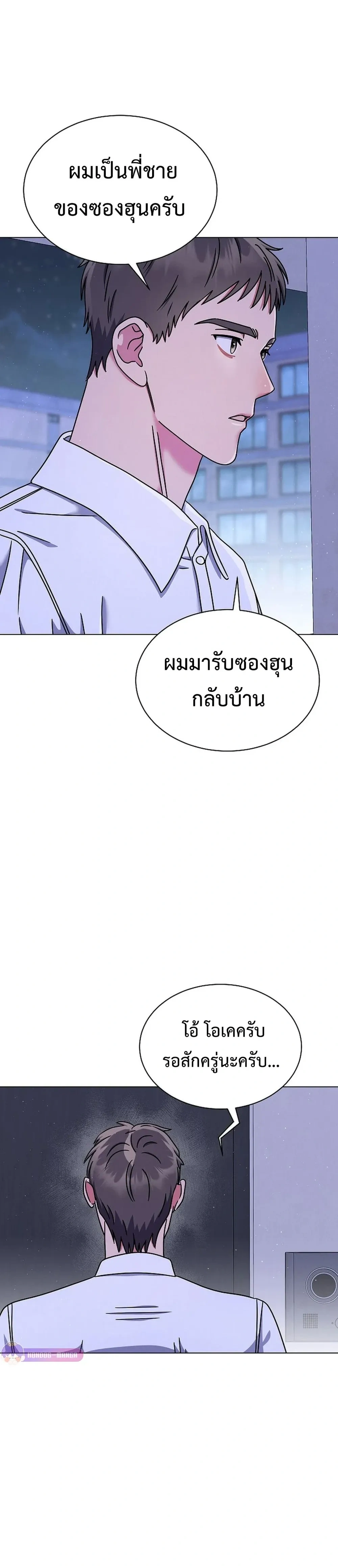 หน้าที่ 33