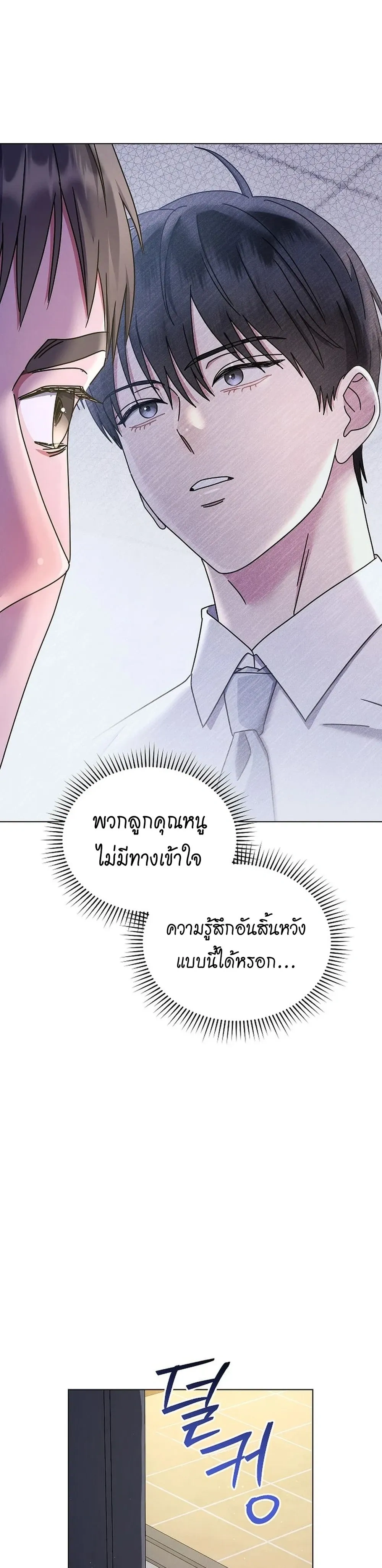 หน้าที่ 34
