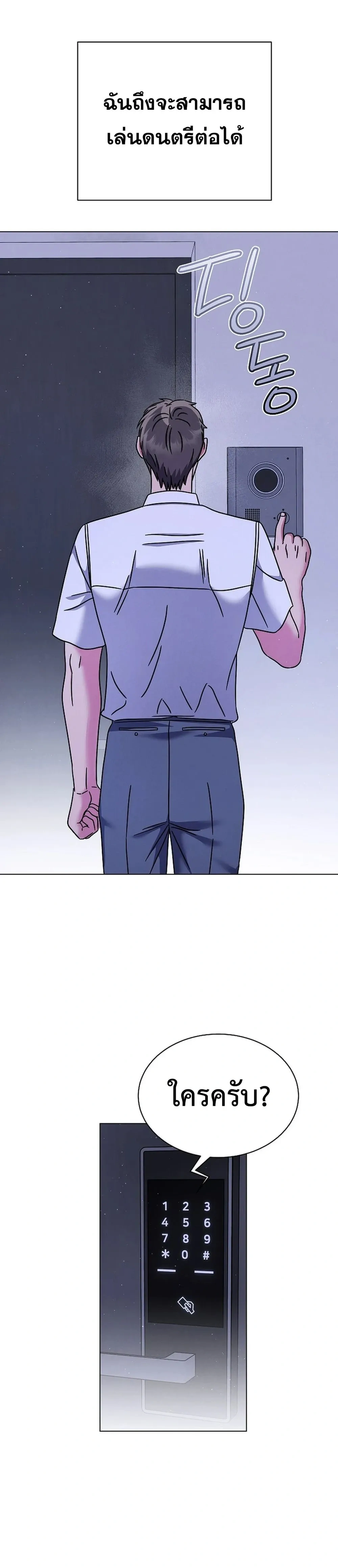 หน้าที่ 32