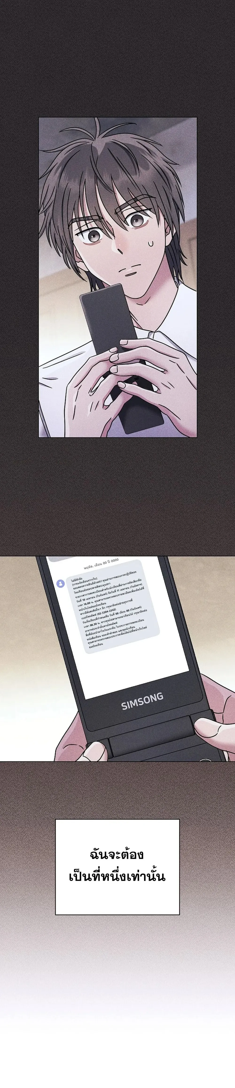 หน้าที่ 31