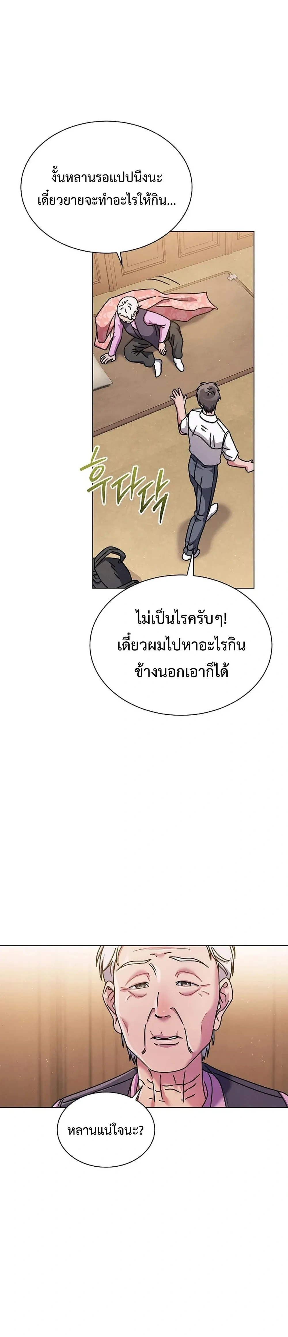 หน้าที่ 15