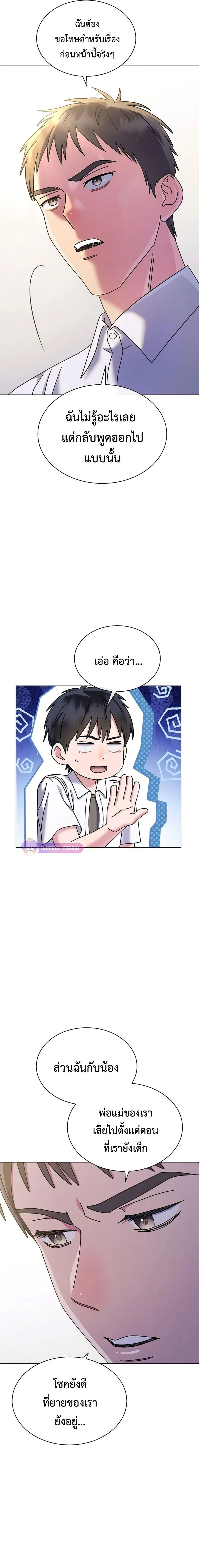 หน้าที่ 14