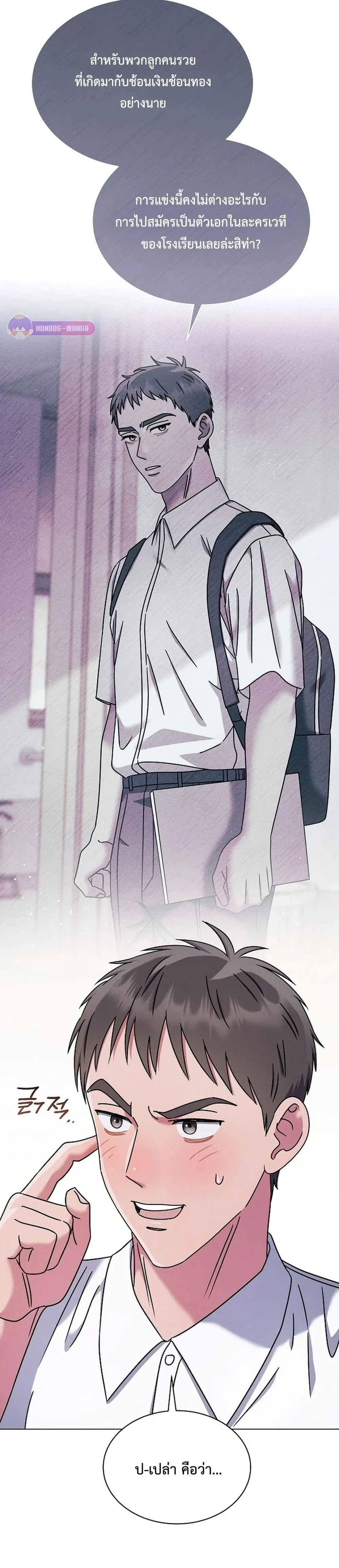 หน้าที่ 11