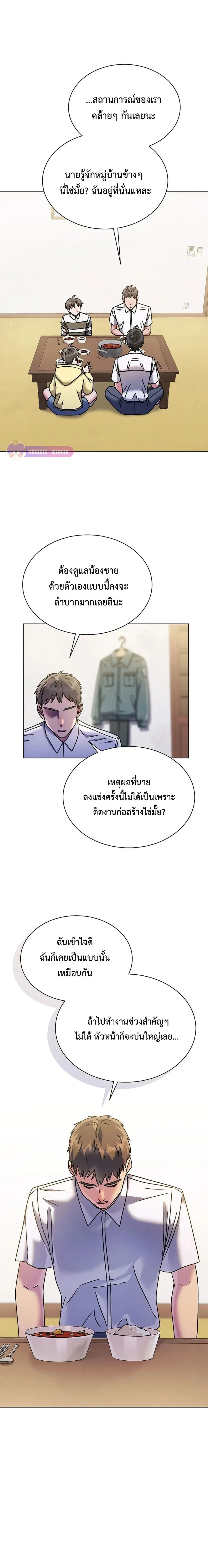หน้าที่ 13