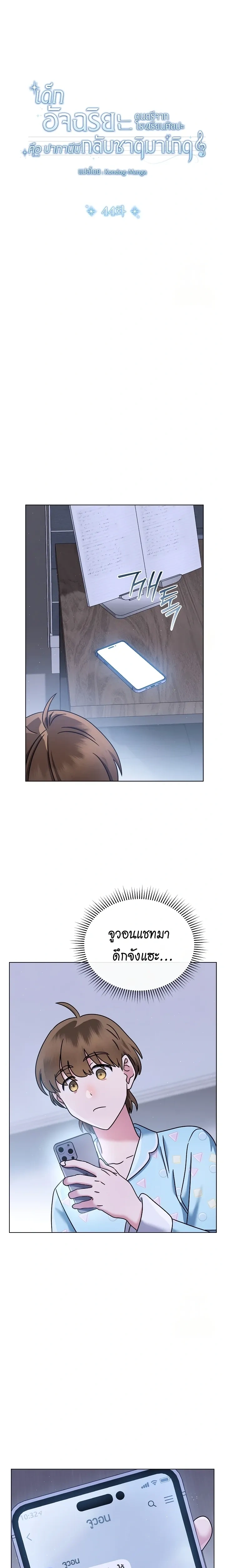 หน้าที่ 14