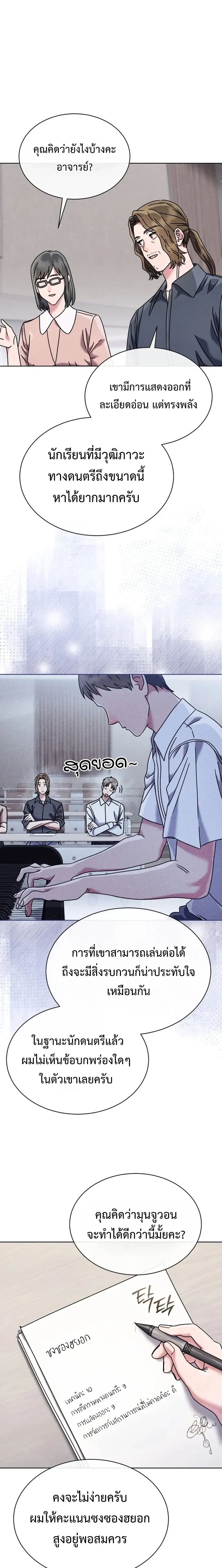 หน้าที่ 16