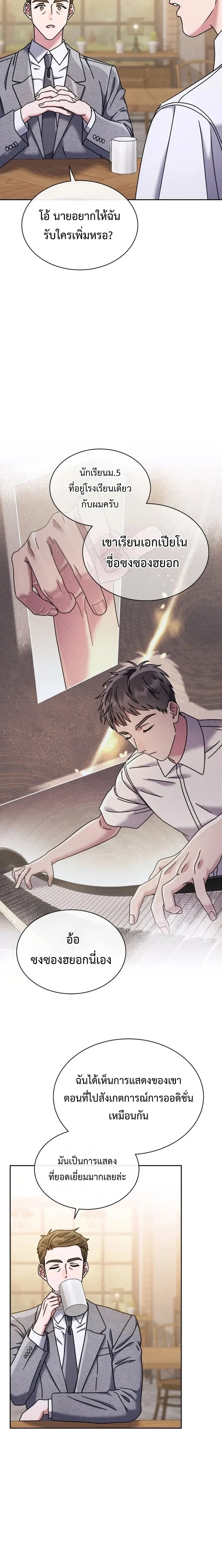 หน้าที่ 18