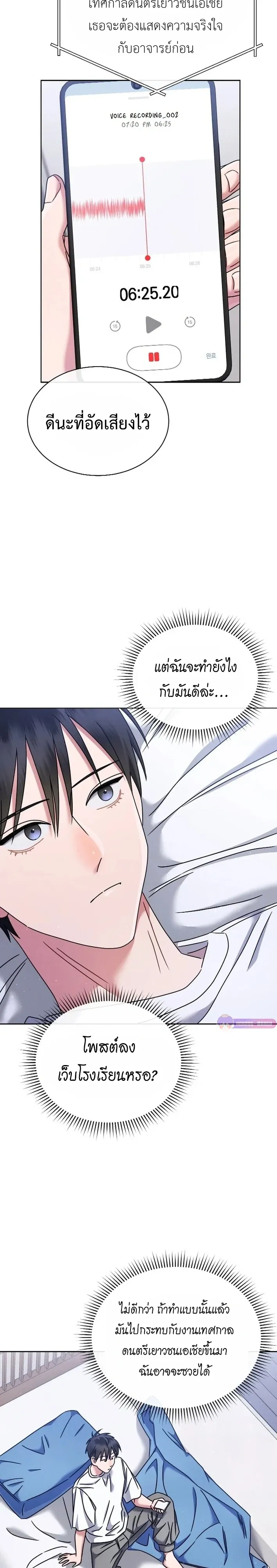 หน้าที่ 20