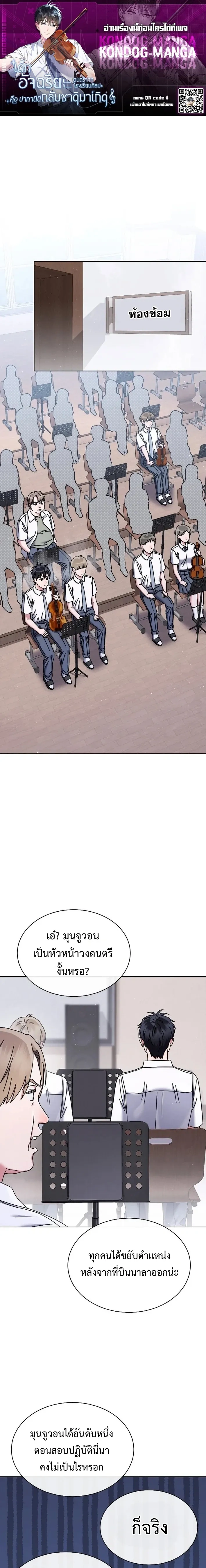 หน้าที่ 1