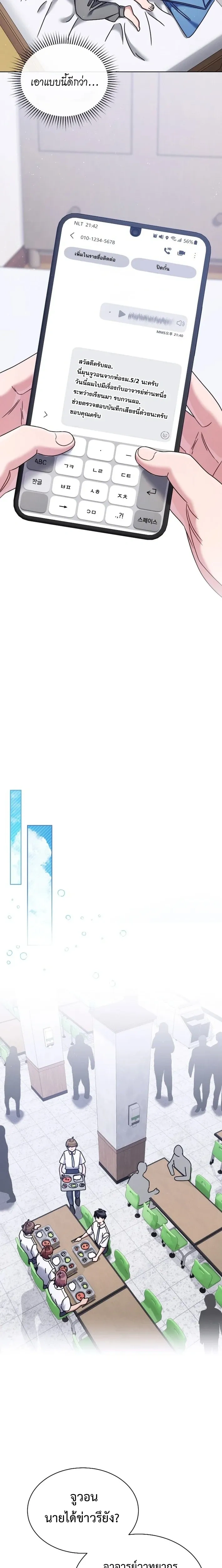 หน้าที่ 21