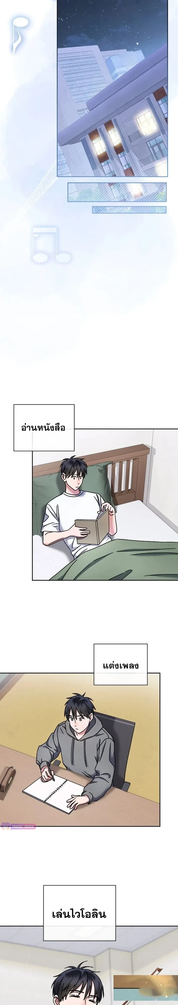 หน้าที่ 20