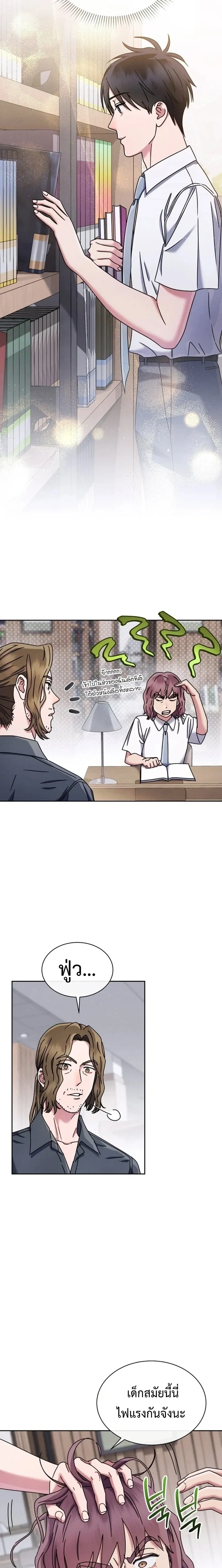 หน้าที่ 13