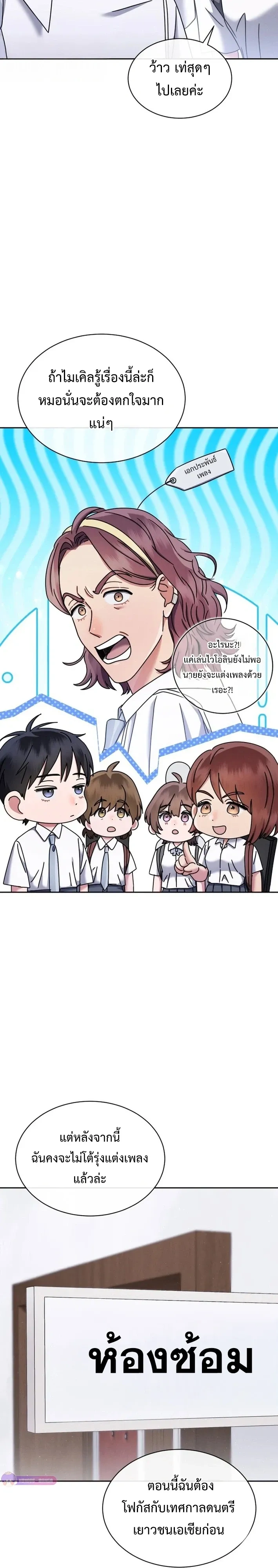 หน้าที่ 23