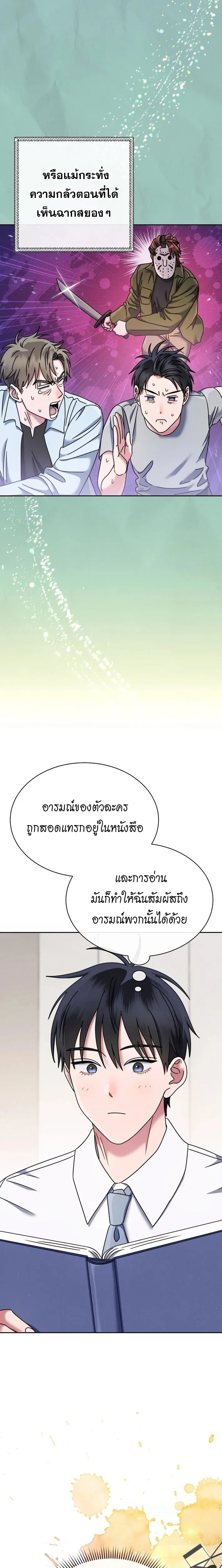 หน้าที่ 18