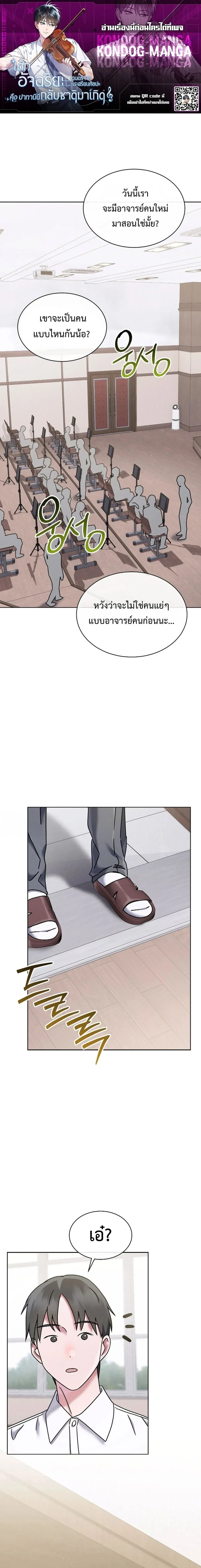 หน้าที่ 1