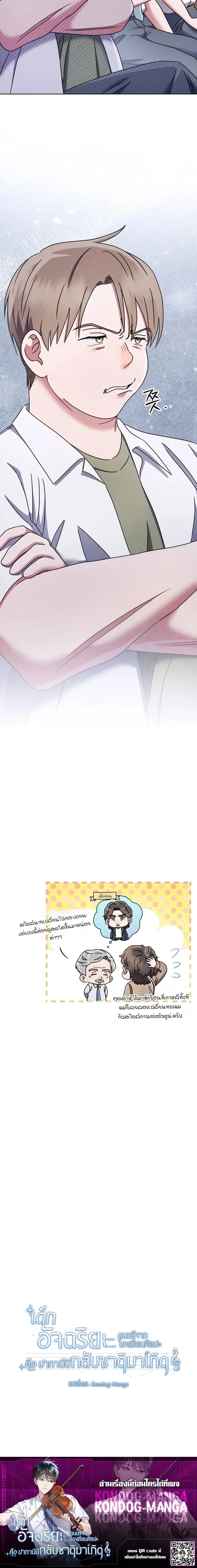 หน้าที่ 24