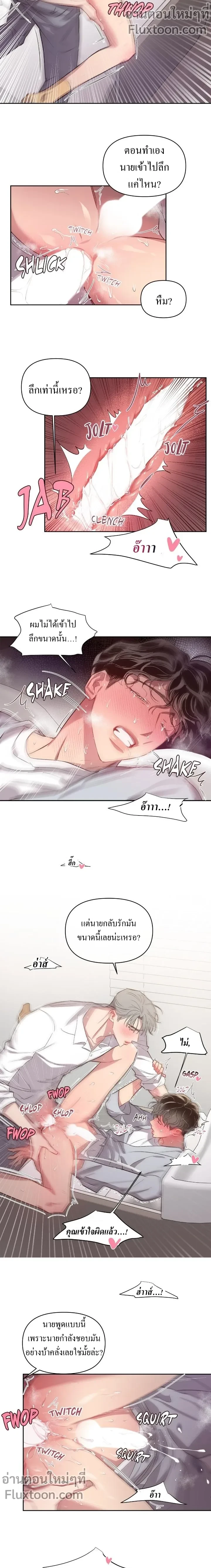 หน้าที่ 7