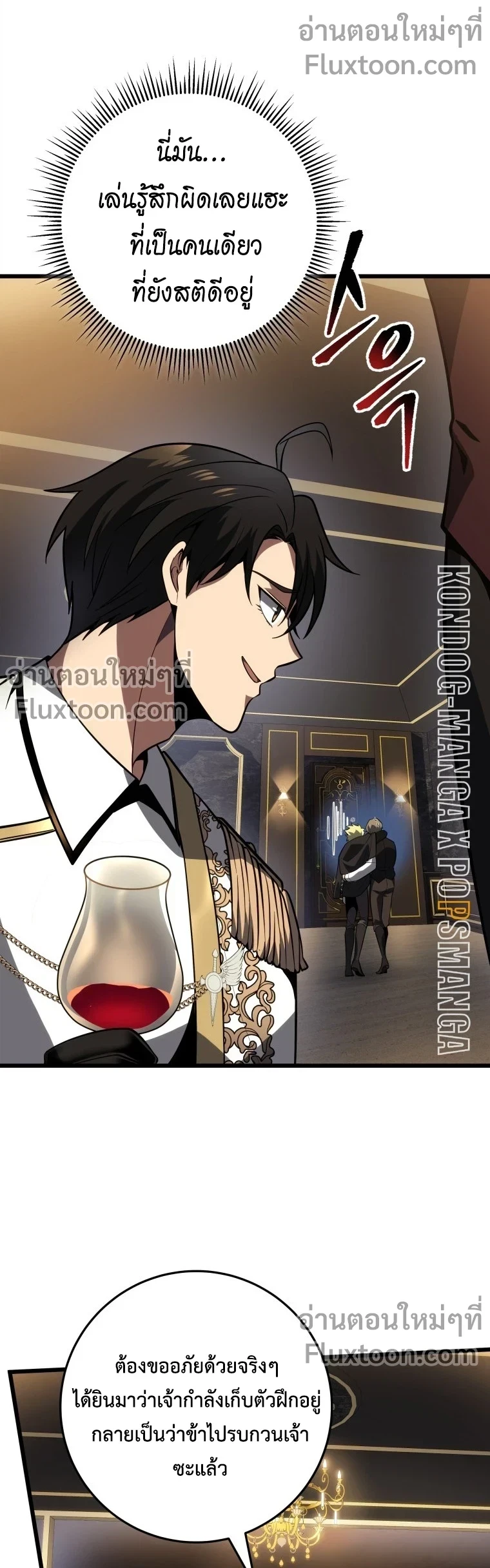 หน้าที่ 4