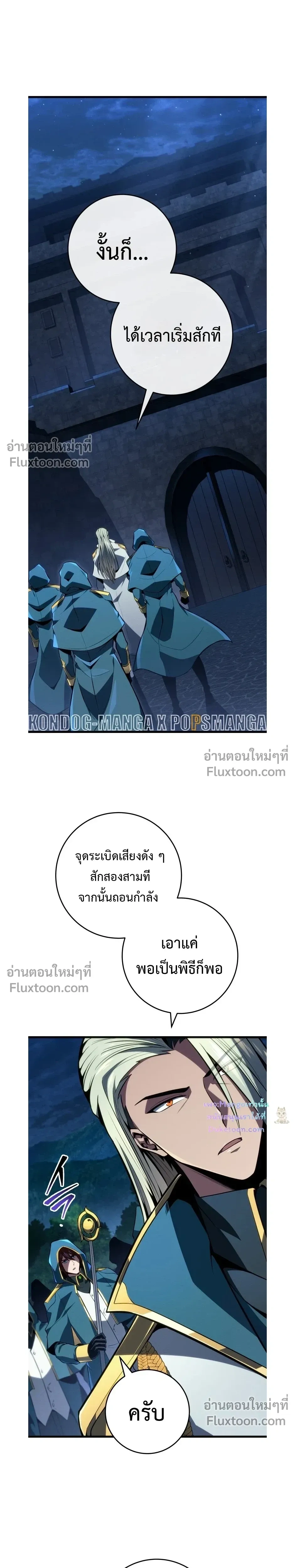 หน้าที่ 3