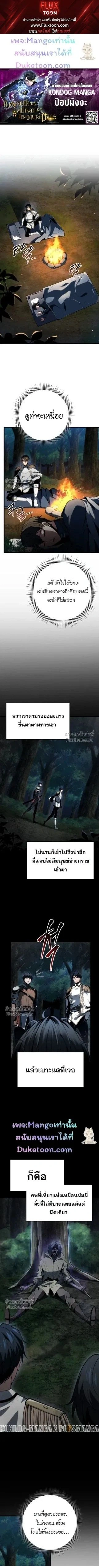 หน้าที่ 1