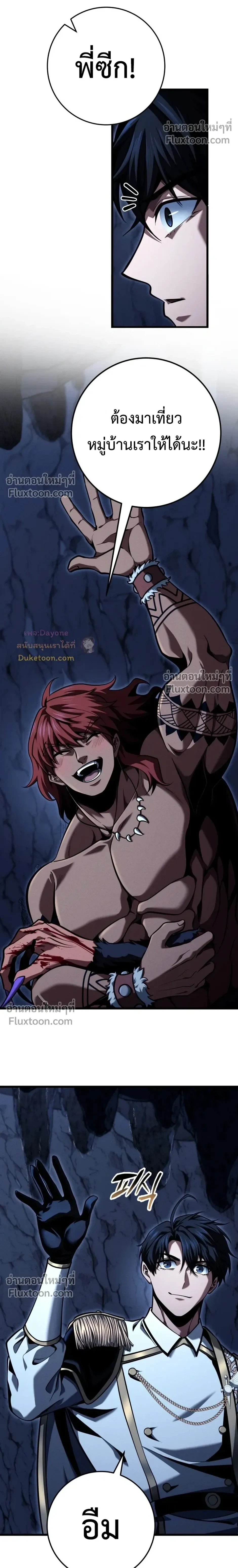 หน้าที่ 18