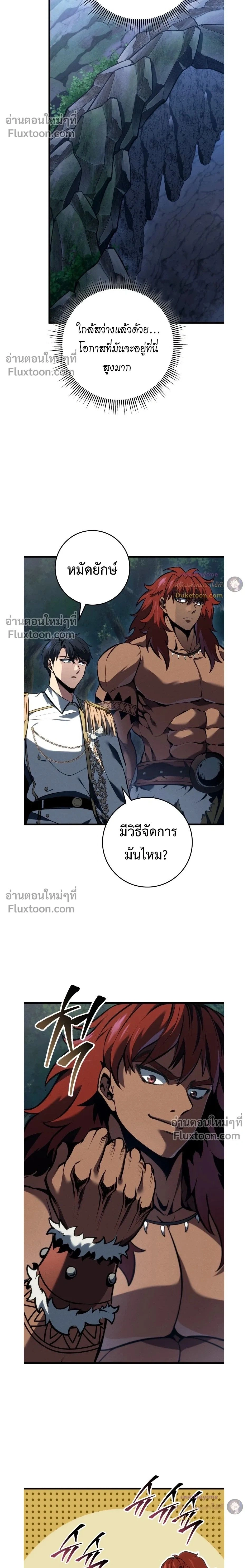 หน้าที่ 2