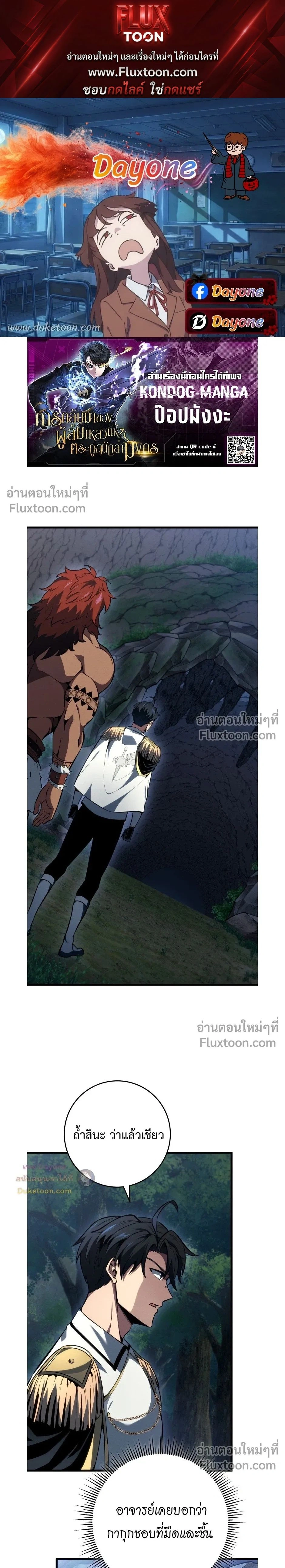 หน้าที่ 1