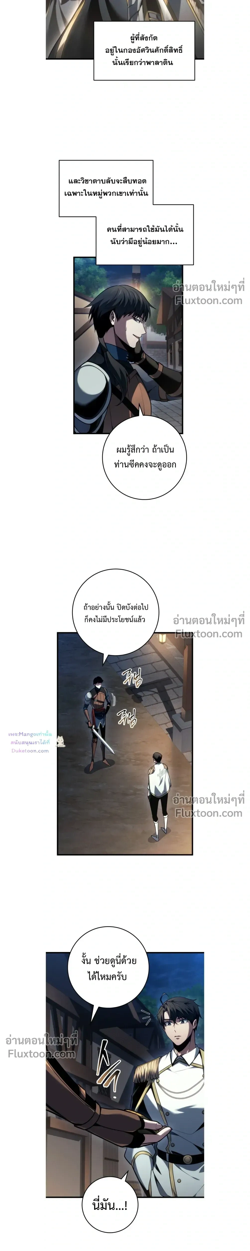 หน้าที่ 3