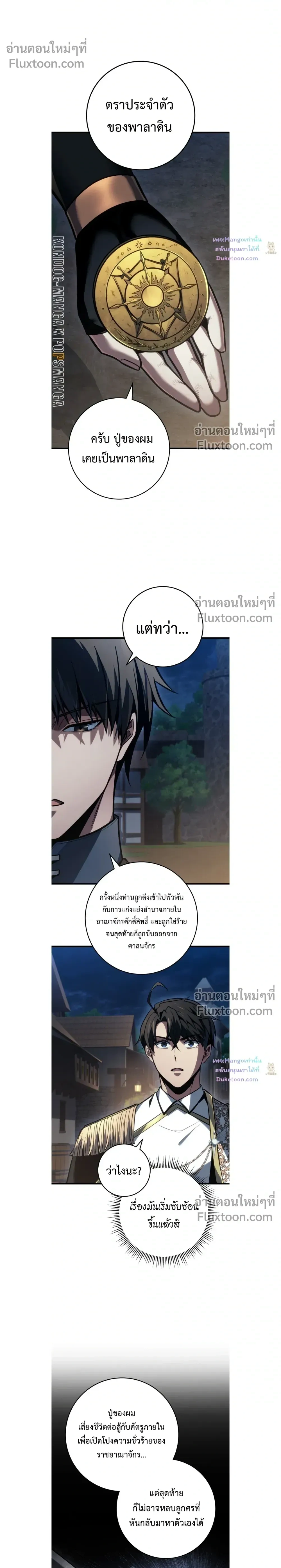 หน้าที่ 4