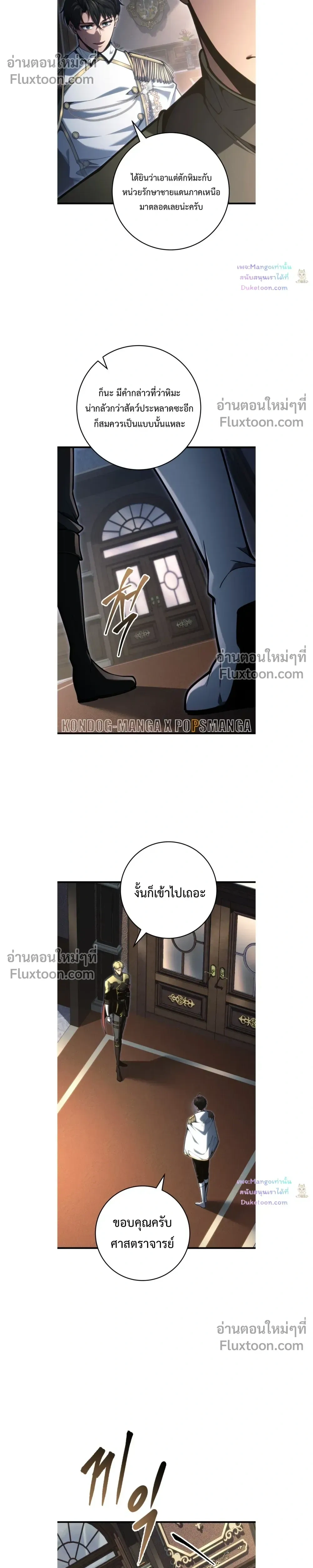 หน้าที่ 20