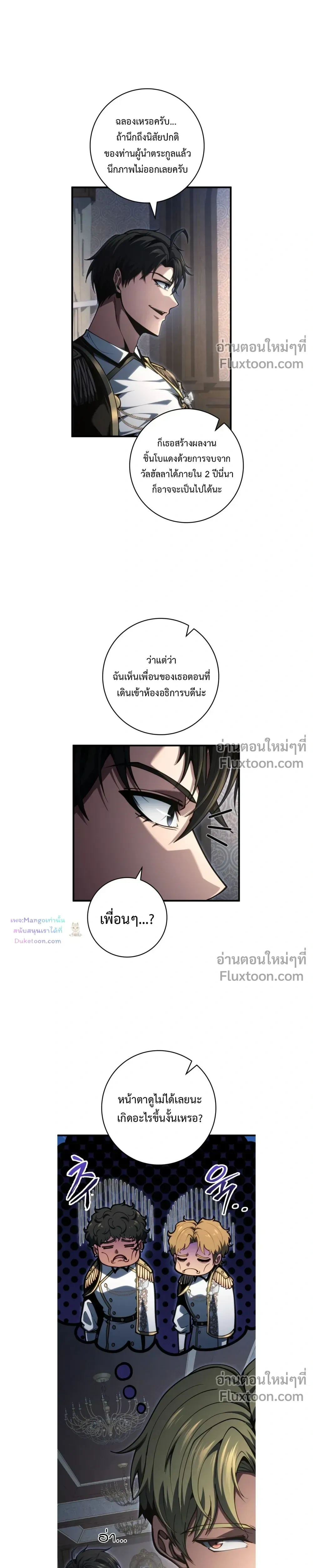 หน้าที่ 19