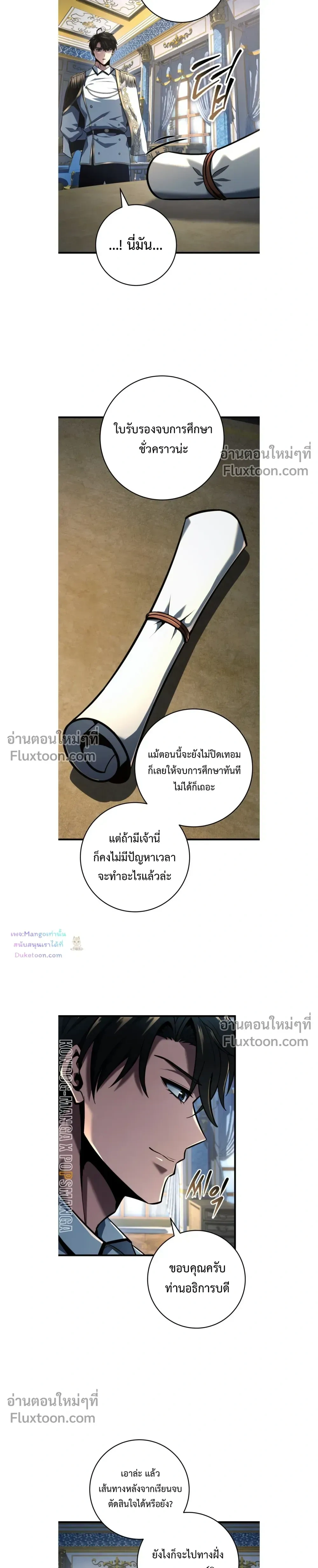 หน้าที่ 15